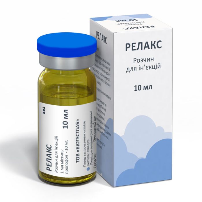 Релакс 1, БТЛ, Україна 10 мл