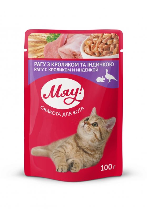 Мяу Кролик індичка рагу консерви для кішок, 100 г 100 г