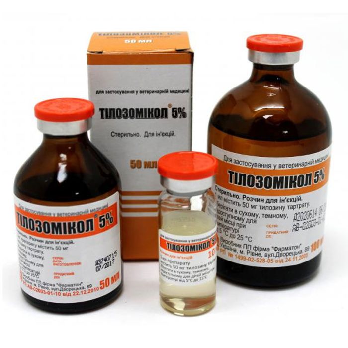 Тилозомікол 5 іньекція( тилозин), Фарматон 50мл
