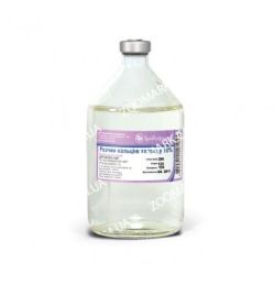 Розчин кальцію хлориду 200 мл, Бровафарма Кальцію хлориду розчин 10 200мл