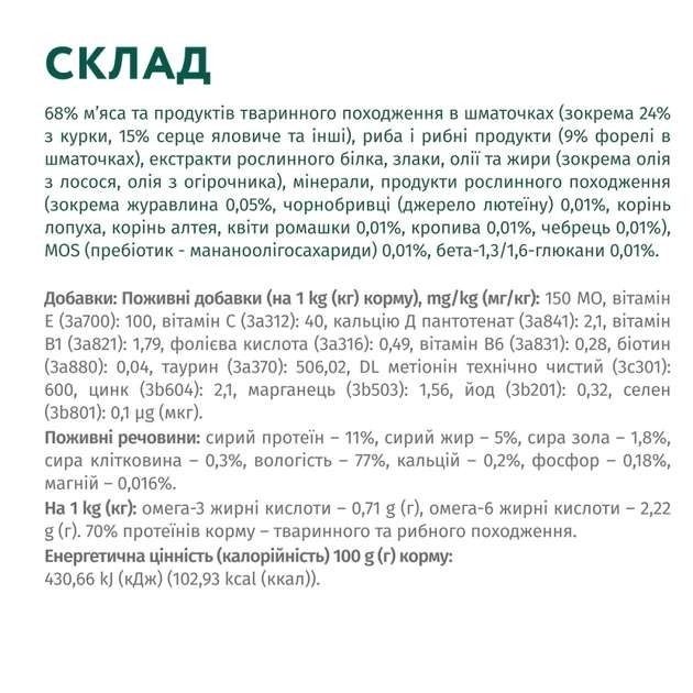 АКЦІЯ-22 Optimeal вологий корм для кішок з фореллю в кремовому соусі 85 г 