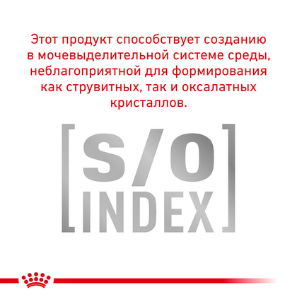 Royal Canin (Роял Канін) Satiety Weight Management дієтичний корм для кішок 3,5 кг