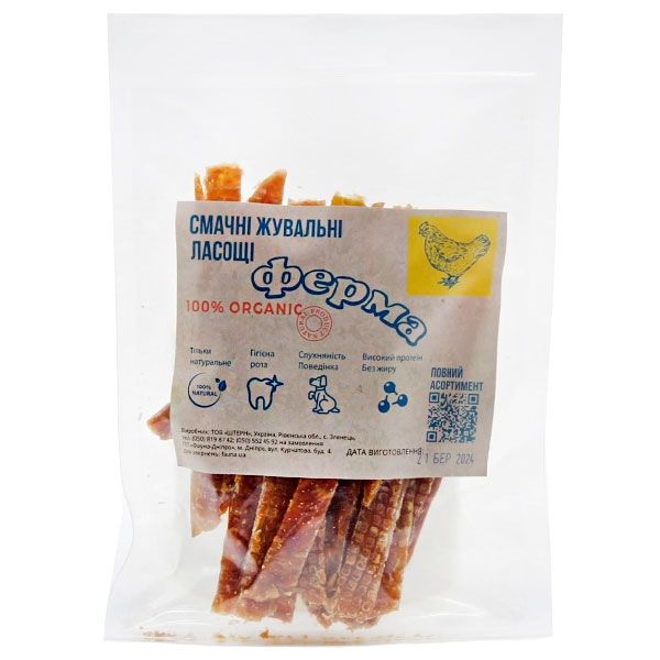 Мякі смужки вяленого курячого філе, 100 г 