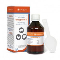 Фторфенлік 10 розчин для прийому всередину (антибіотик) 10мл 