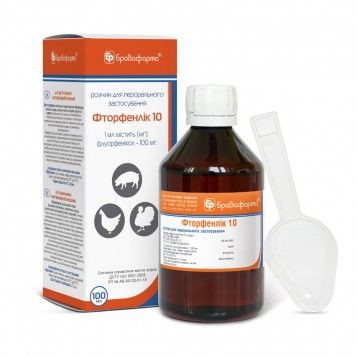 Фторфенлік 10 розчин для прийому всередину (антибіотик) 10мл 