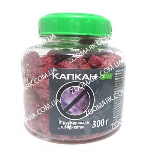 Капкан (родентецид) 300гр брикети