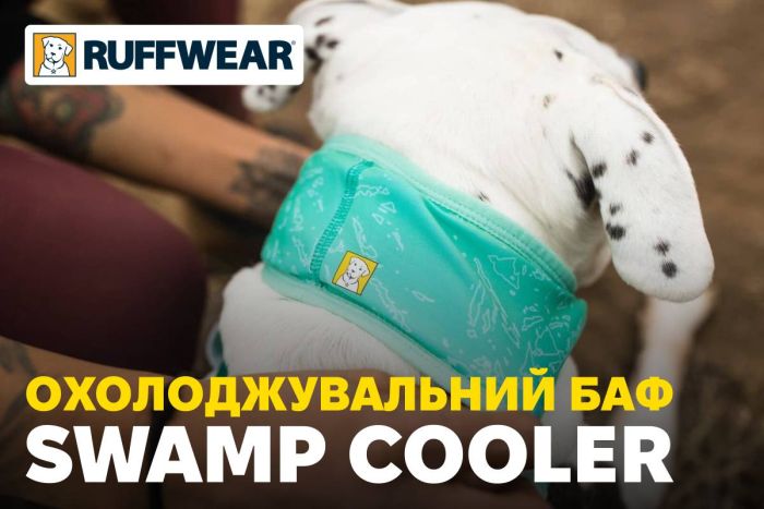 Охолоджуючий бафф на шию собаці Ruffwear Swamp Cooler™ S Рожево-синій