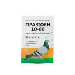 Празіфен-антигельмінтик для голубів 2,5 гр, Фарматон Празіфен 2,5 г