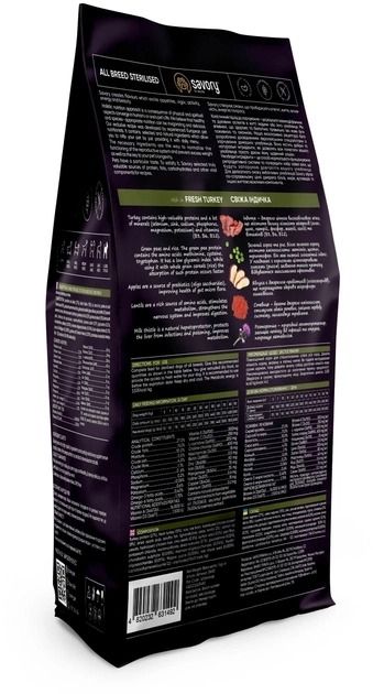 Savory All Breed Sterilized зі свіжим мясом індички сухий корм для стерилізованих собак 1 кг 
