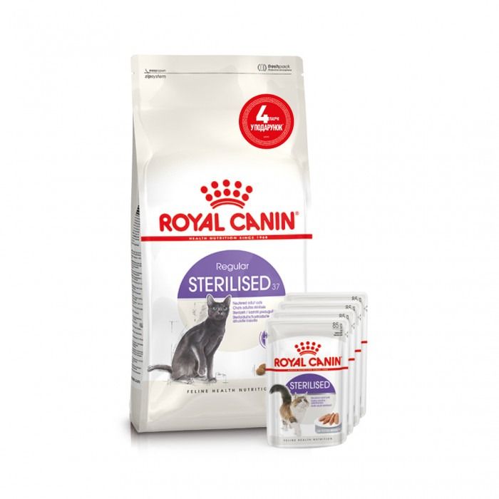 АКЦІЯ Royal Canin STERILISED для стерилізованих кішок набір корму 2 кг + 4 паучі 