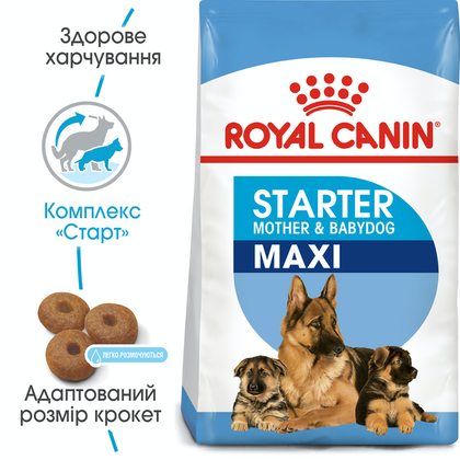 Royal Canin Maxi Starter (Роял Канін Максі Стартер) 4 кг