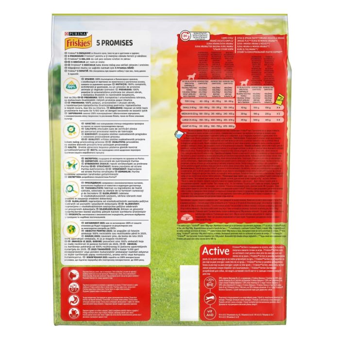 Friskies Active з яловичиною сухий корм для дорослих собак з підвищеною активністю 2.4 кг 