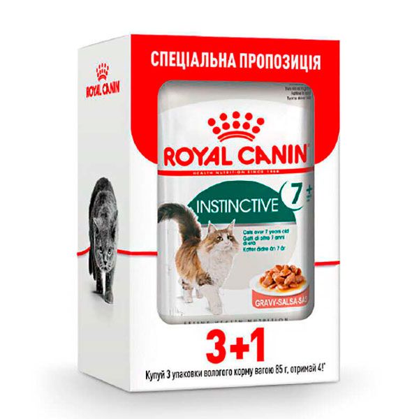 Royal Canin Instinctive (Роял Канін інтенсив) + 7 консерви для кішок Акція 3+1 шт