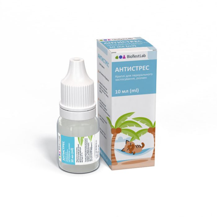 Антистрес для кішок і собак фенібут 10мл Україна 