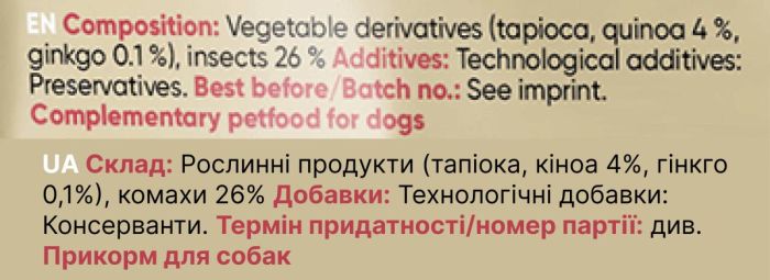Гіпоалергенні ласощі для собак з комахами Yummeez Green Life для будь-якого віку 175 г