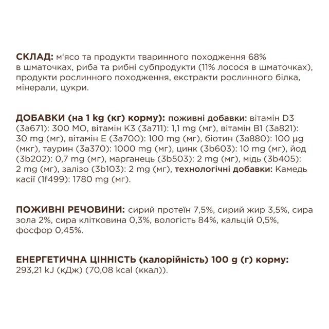 Клуб 4 лапи вологий корм для котів лосось у желе, 80 г 80 г