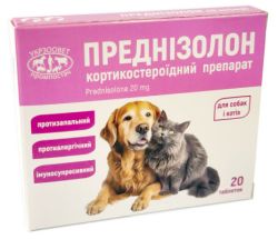 Таблетки Преднізолон 0,5г 20 (Укрзоовет)  для собак і котів  протизапальний, протиалергічний, протишоковий засіб.