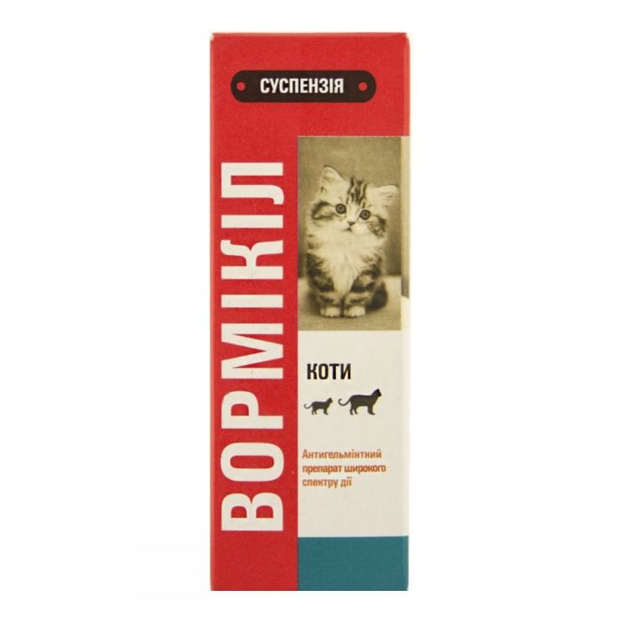 Ворміл суспензія для котів 5мл 