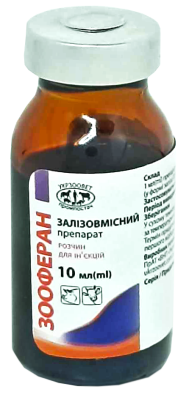 Інєкції Зооферан (залізо)  для телят і ягнят  препарат для профілактики і лікування залізодефіцитної анемії. 10мл