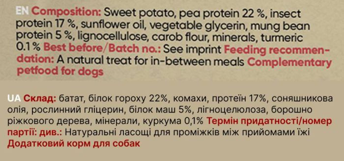 Гіпоалергенні ласощі для собак з комахами Yummeez Green Life для будь-якого віку 100 г