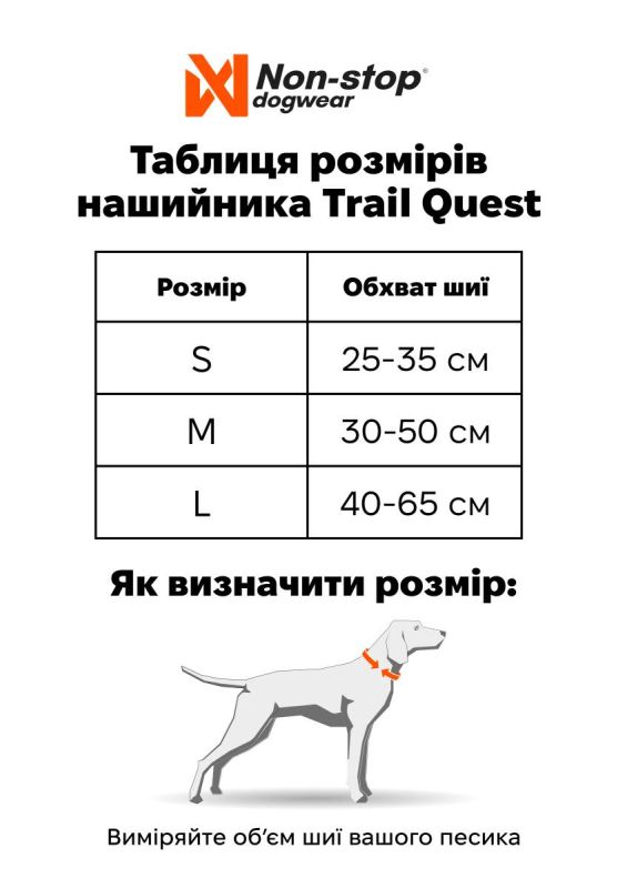 Нашийник для собак Non-stop dogwear Trail quest collar RP signature edition Фіолетовий / Рожевий L