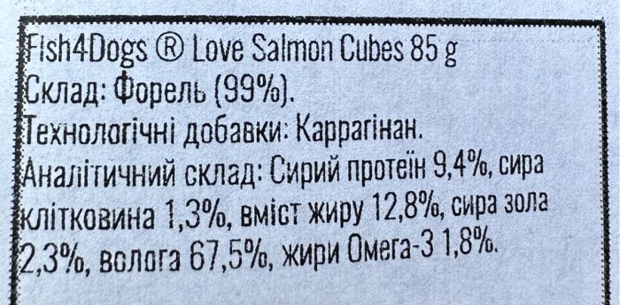 Натуральні ласощі для собак Fish4Dogs Кубики з лосося 85 г