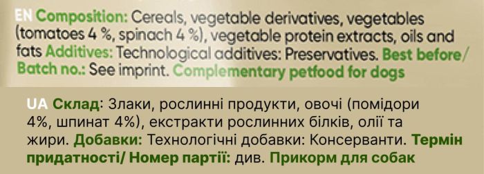 Веганські ласощі для собак з овочами Yummeez Green Life для будь-якого віку 175 г