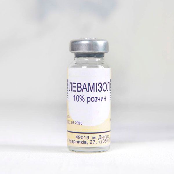 Левамізол 10 розчин для інєкцій, Реагент 10 мл