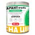 Нашийник Гарант Форте для собак проти бліх і кліщів 65 см 10шт 