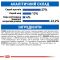 АКЦІЯ Royal Canin Indoor сухий корм для котів 4 кг + наповнювач Catsan 5 л 