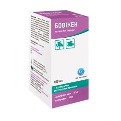 Бовікен антибіотик інєкційний 100 мл