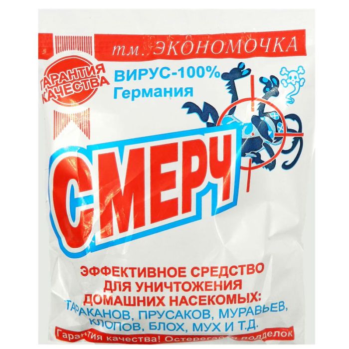 Смерч-порошок від тарганів бліх молі і клопів, 40 г 