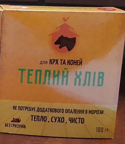 Біопрепарат KALIUS теплий хлів для ВРХ і коней,100г 