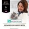 АКЦІЯ Pro Plan Veterinary Diets EN Gastrointestinal сухий корм при захворюваннях ШКТ у кішок 1,5 кг 