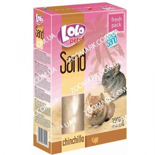Пісок для шиншил Lolo Pets 1.5 кг