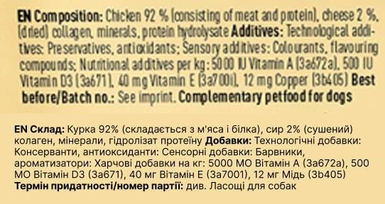 Натуральні сушені ковбаски для собак Chewies Salametti Курка та сир для будь-якого віку 60 г