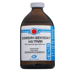 Розчин Кофеїну 10 мл