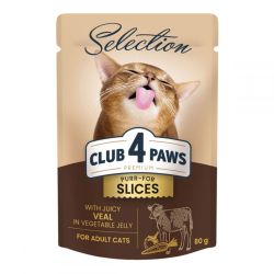 Club 4 Paws Premium Selection Вологий корм для котів зі шматочками телятини в овочевому желе 80 г 