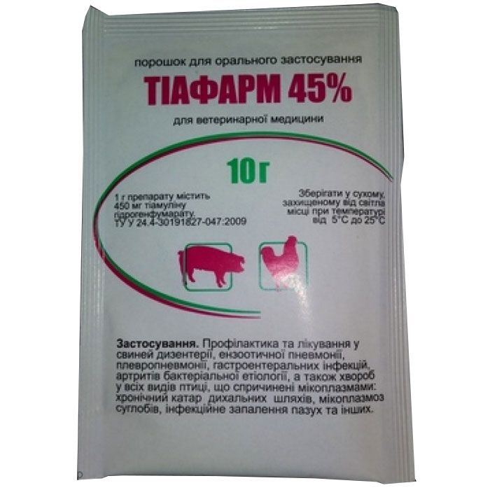 ТІАФАРМ 45 антибіотик (порошок водорозчинний), 10г 