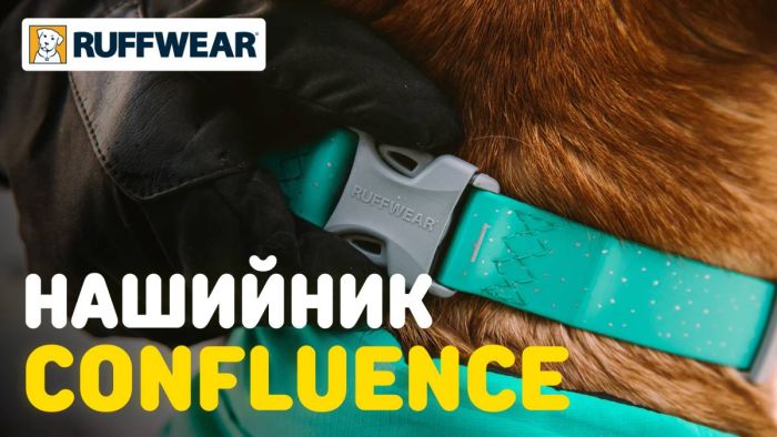 Водостійкий нашийник для собак Ruffwear Confluence™ 51-66 см Синій