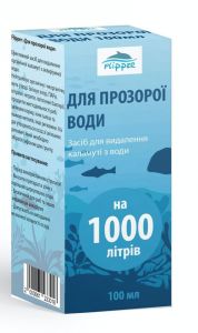 Для прозорої води Flipper 100мл - для видалення органічної каламуті з акваріумної води 