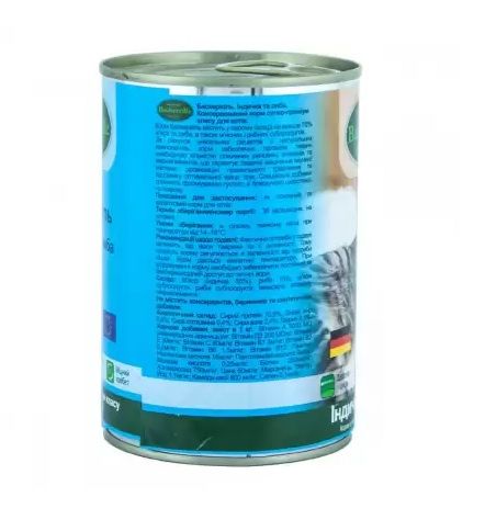 Baskerville індичка з рибою консерви для кішок 400 г