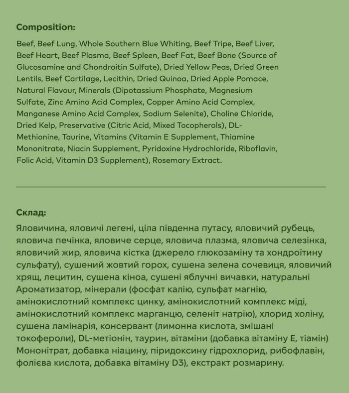 Повнораціонний сухий корм для котів Ziwi Peak Steam Dried Яловичина з путасу 800 г