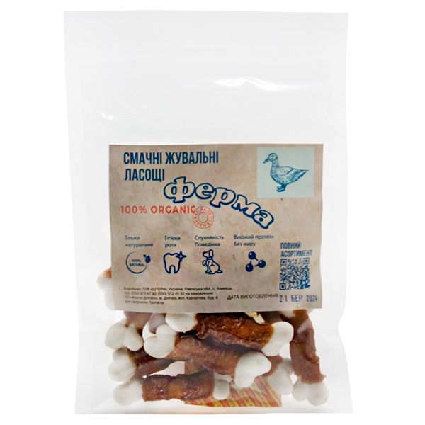 Кальцієві кісточки з качкою, 100 г 