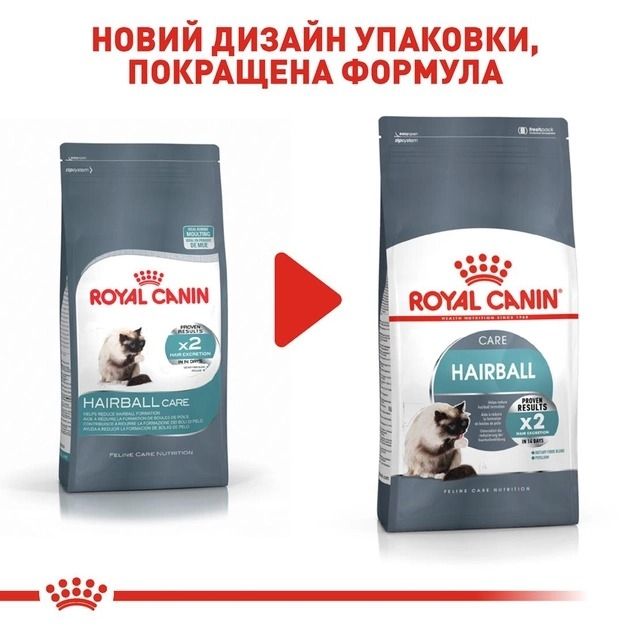 АКЦІЯ Royal Canin Hairball Care сухий корм для виведення грудочок вовни у кішок 8+2 кг 
