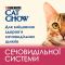 Cat Chow Urinary Tract Health сухий корм для котів для підтримки здоровя сечовивідної системи з куркою 1,5 кг