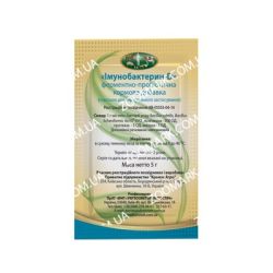 Імунобактерин - D1-пробіотик 5 грам