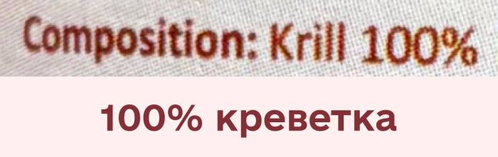 Натуральні сушені ласощі для собак Cooka`s Cookies 100% Креветки 30 г