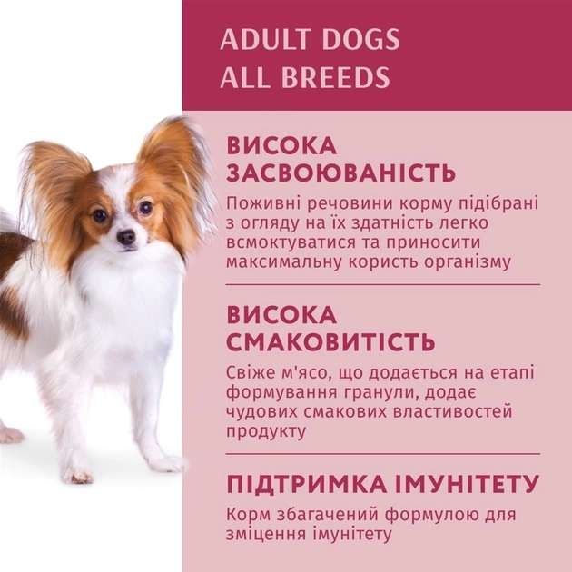 Optimeal Вологий корм для собак з яловичиною та журавлиною в желе, 100 г Акція -22