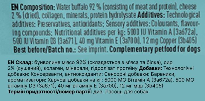 Натуральні сушені ковбаски для собак Chewies Salametti Буйвол і сир для будь-якого віку 60 г